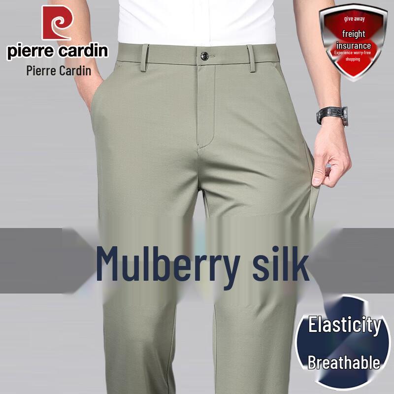 Pierre Cardin Мужские повседневные брюки из шелка тутового дерева и ледяного шелка
