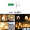 OKALUMI LED Bulbs, T-Shaped, E17 Base, 60W-80W Equivalent, Warm White, 810lm, Set of 4, Compatible with Insulated Fixtures, Omnidirectional, for