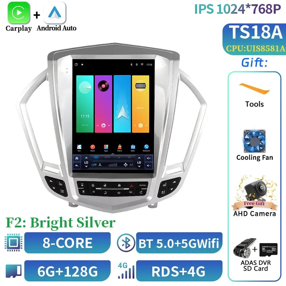 9,7-дюймовый Android Автомагнитола Радио Мультимедийный Видеоплеер Для Cadillac SRX 2009-2012 Навигация Carplay Автомобильный Экран GPS