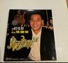 [USED] Leslie Cheung Tonight's Unconventional