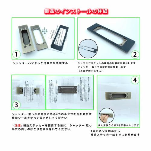 Smilange Zinc Alloy Shutter Handles for Cascade Garages, Set of 2, Black