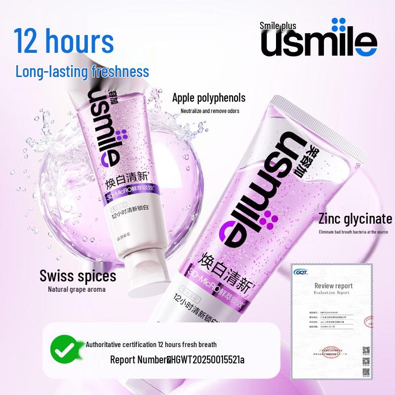 usmile Отбеливающая зубная паста для подростков и свежего дыхания