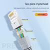 Shengwei WRC75010 Cat8 Shielded RJ45 Connector