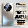 Подходит для чехла для мобильного телефона vivox111promini 1111 новый матовое стекло всестороннее покрытие линзы парный противоударный чехол