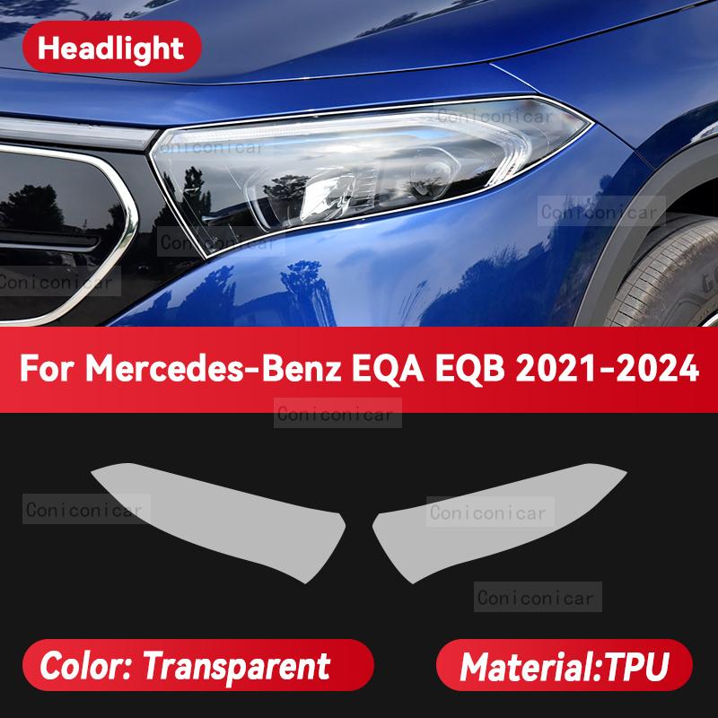 Для Mercedes Benz EQA EQB 2021-2024 Автомобильные фары Прозрачная ТПУ Защитная пленка Передний свет Изменение цвета Тонировка Аксессуары