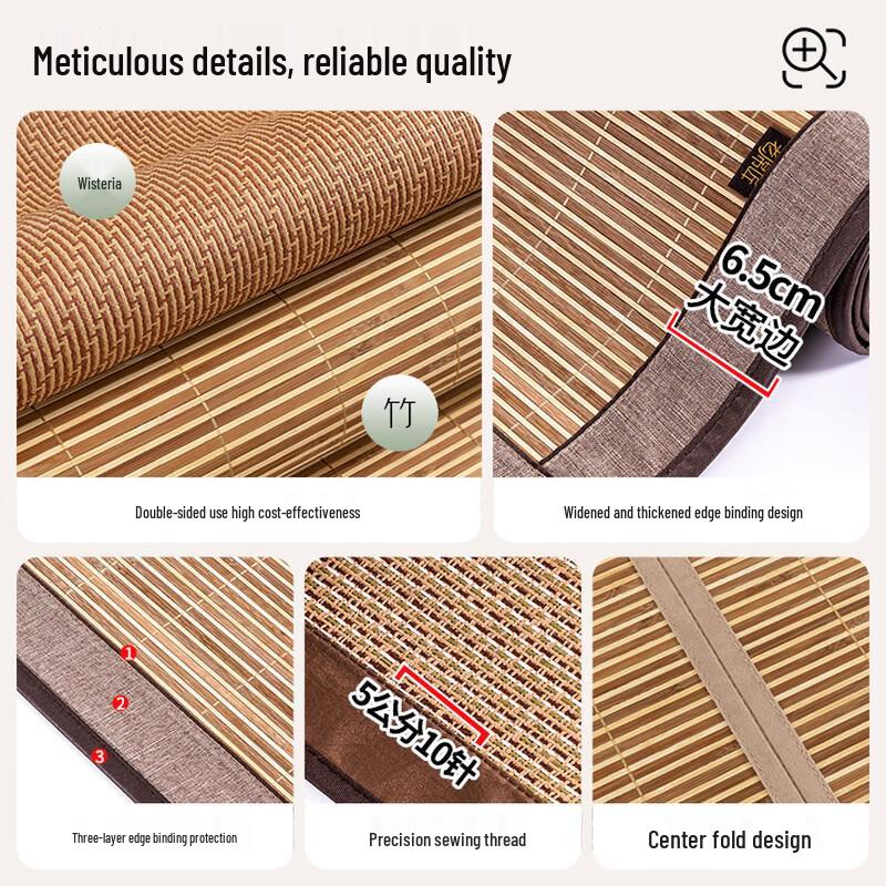 Lao Xi Jiang Elegant Bamboo Cooling Mat