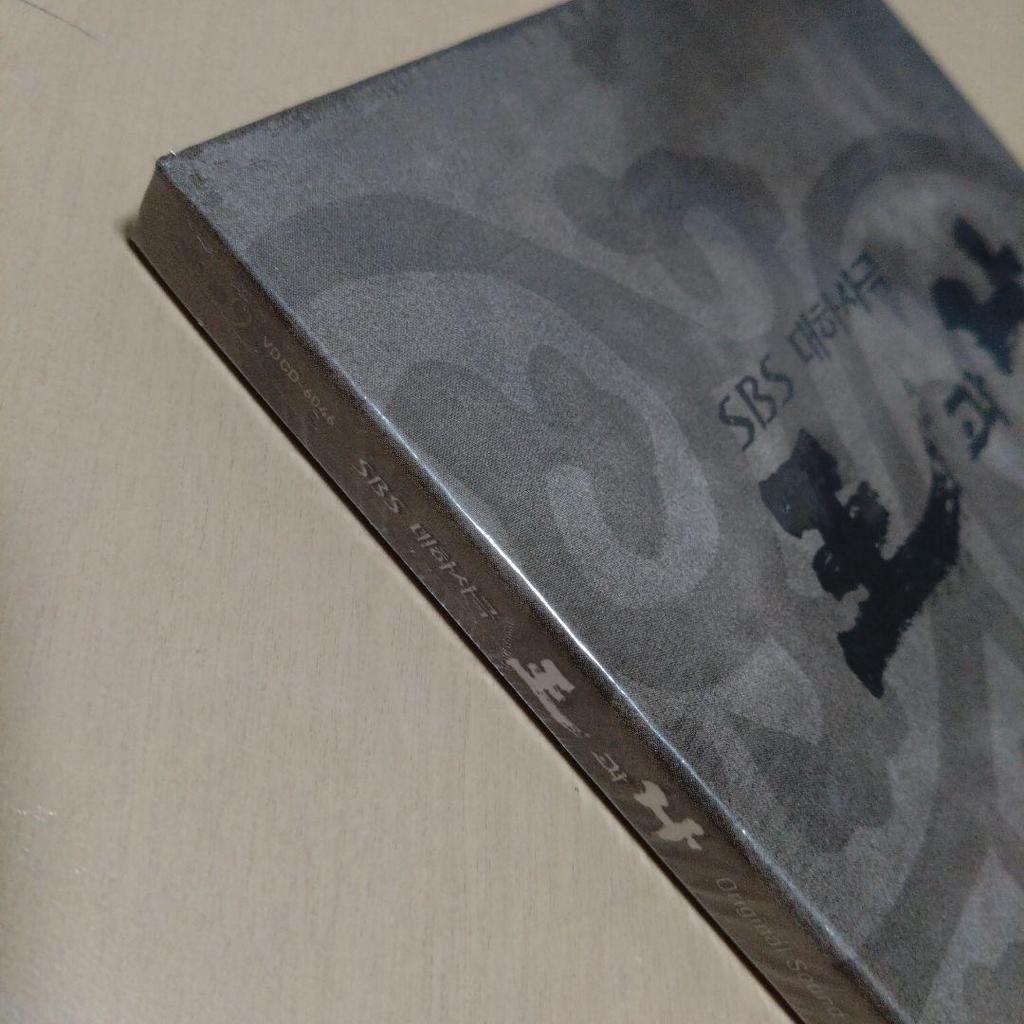 [USED] The King and I OST (SBS TV Drama) (Korean Version)