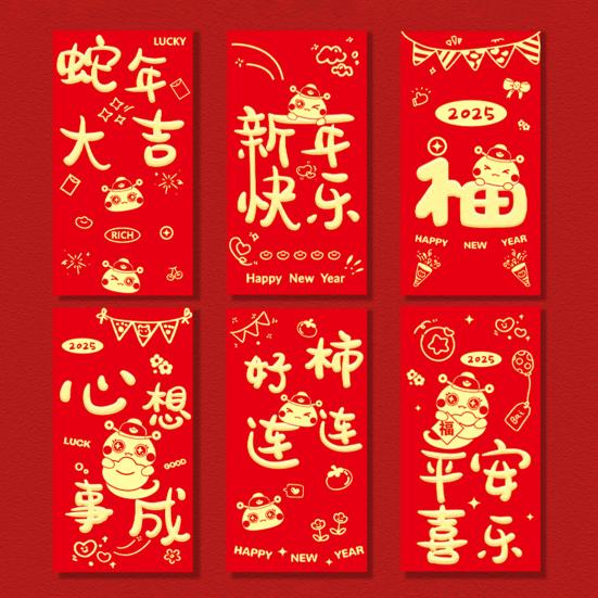 6Pcs Red Envelopes 2025 Year of The Snake Chinese Red Envelopes Lunar New Year Lucky Money Pocket for Spring Festival