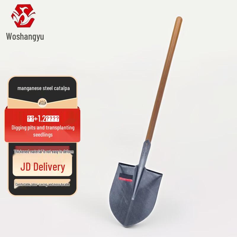 Heavy-Duty Manganese Steel Shovel