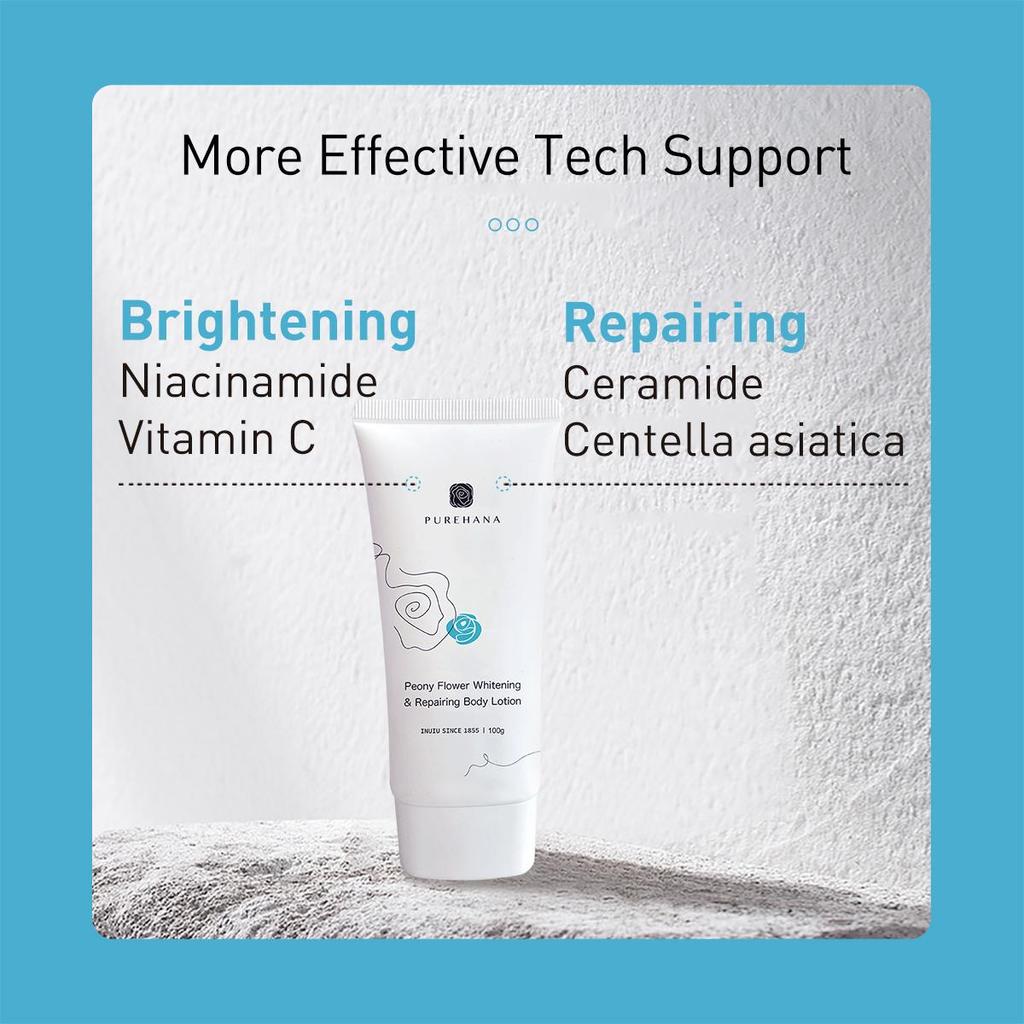 PUREHANA Осветляющий и восстанавливающий лосьон для тела «Цветок пиона» 100 г