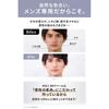 Мужской BB-крем NULL для маскировки тени от бороды и шрамов на коже SPF30 PA++ 20 г Охра