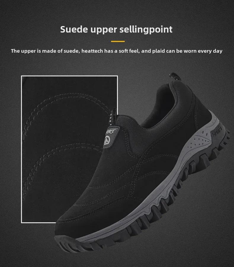 Мужские повседневные кроссовки для активного отдыха: Обувь для трансграничного пешего туризма и путешествий, доступны большие размеры