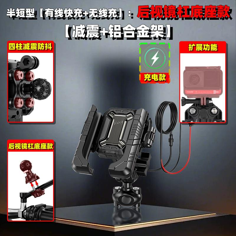 Universal Upgraded Mobile Phone Holder for Motorcycle Scooter ATV Bicycle E-bike Cell Phone Bracket