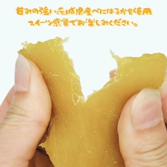 Ibaraki Prefecture Beni Haruka Dried Sweet Potato Large Capacity 1kg