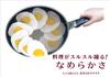 Verse 2 Spin Coating Frying Pan 20cm for Gas Fire Only