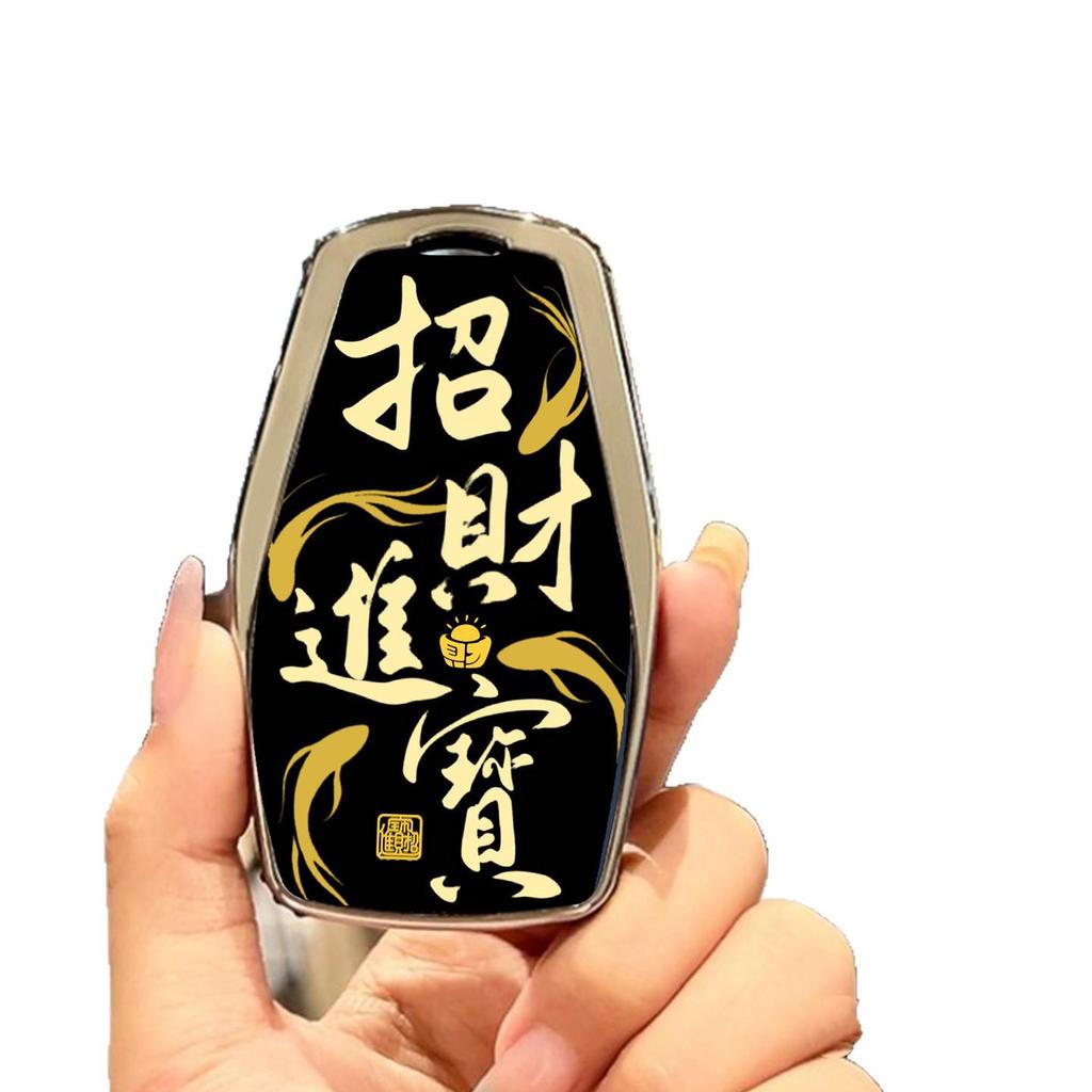 Защитная крышка для ключа Geely Boyue L, Panda, Xingrui, Emgrand, Xingyue L, Binrui, Binyue