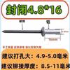 Алюминиевые глухие вытяжные заклепки Rongyu