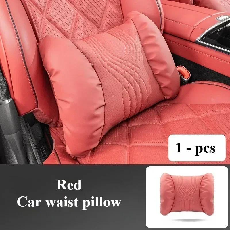 RAT2 Luxury Nappa Leather Car Headrest Waist Pillow Seat Accessories Car Headrest and Lumbar Set For Mercedes Benz E S C A B Class