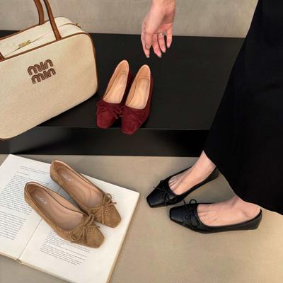 Туфли – Туфли