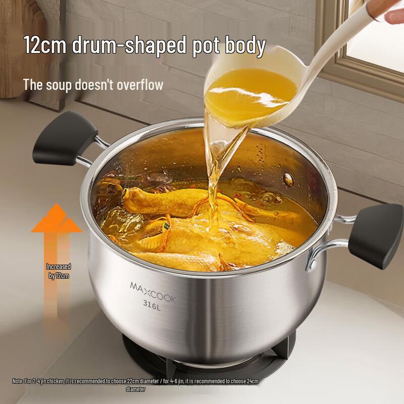 maxcook Супница из нержавеющей стали 316L