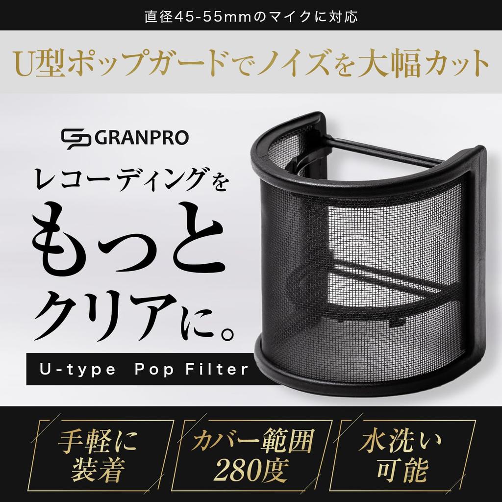 GRANPRO Поп-фильтр для микрофона Предотвращение шума Металлический фильтр Блокиратор поп-звука Lizard