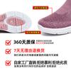 Shoes Women's 2025 Summer New Foreign Trade Women's Shoes Casual Mother Shoes Socks Net Shoes Soft-soled Sports Shoes Women