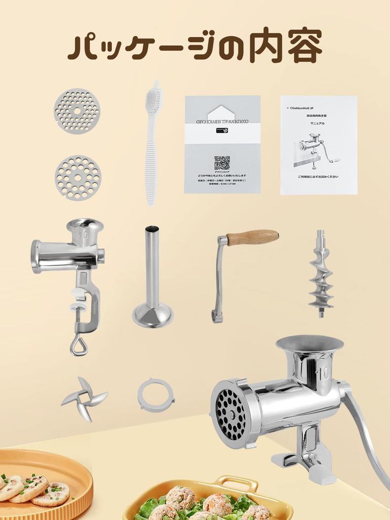 CGOLDENWALL Руководство по эксплуатации Мясорубка Мясорубка Кишки Овощи 2 Нержавеющая Съедобная Японская Мясорубка, Машина, Машина, Измельчение,