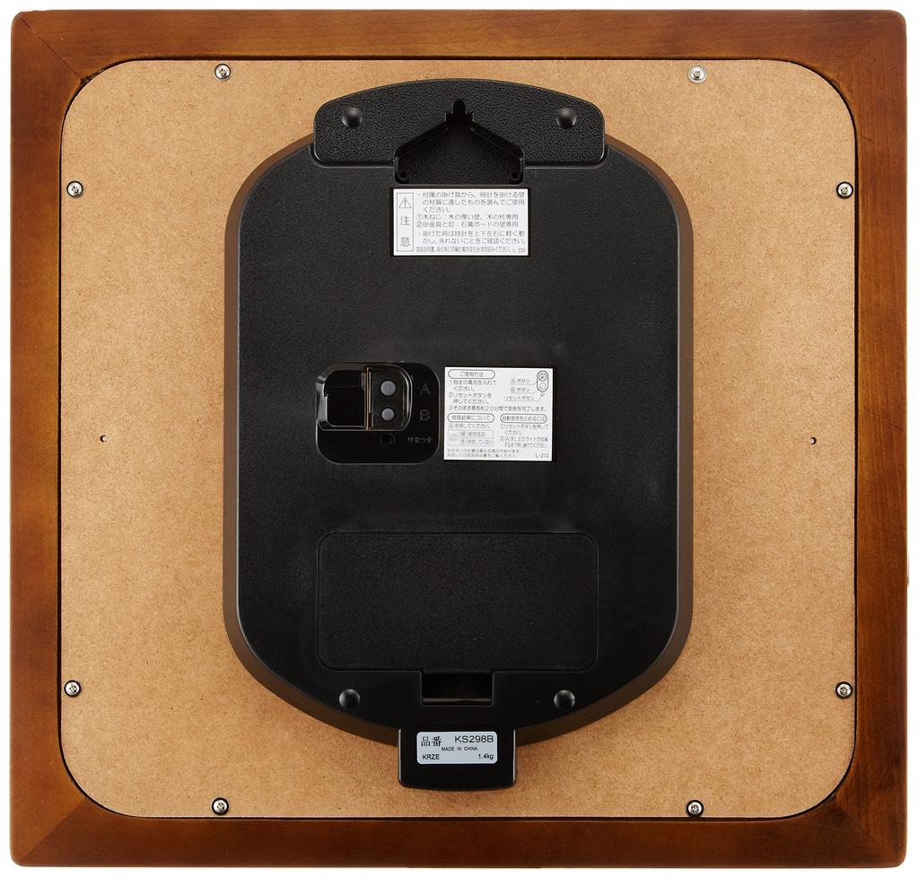 Seiko Clock KS298B Analog Wall Brown Wooden Frame Radio-Controlled Clock, Square,