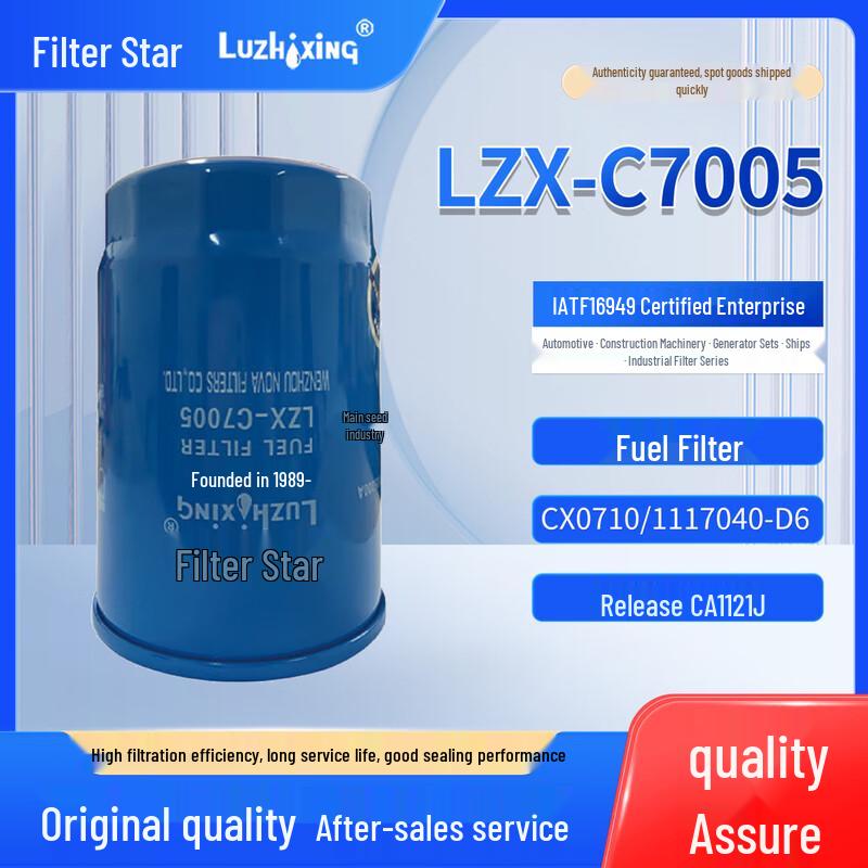 LZX Fuel Diesel Filter Elements