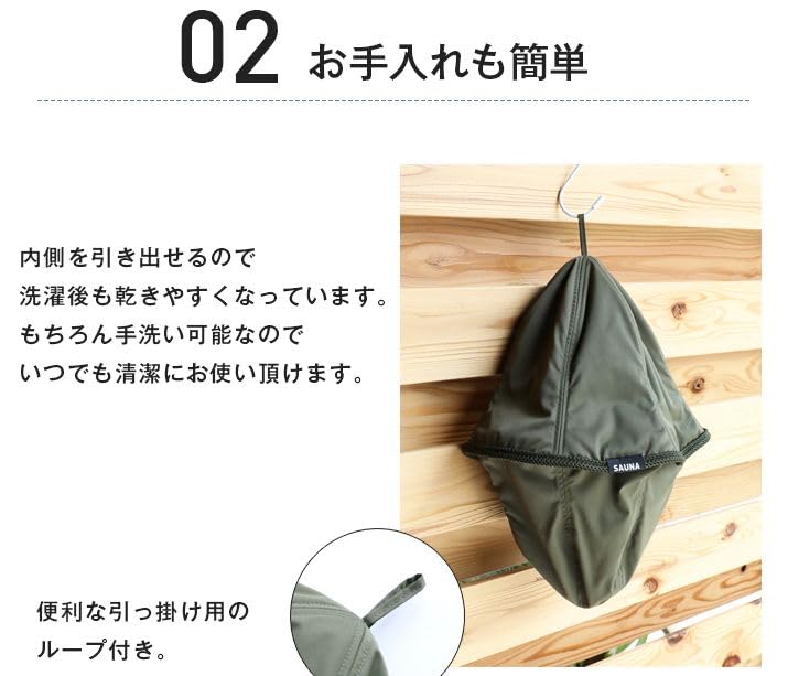 ICHIYON Sauna Hat Nylon Large Sauna Hat Hand Wash with Bag Cute Deep Large Size Large Quick Dry Water Repellent Thinsulate 3M Sauna Hat Sauna Cap [14+