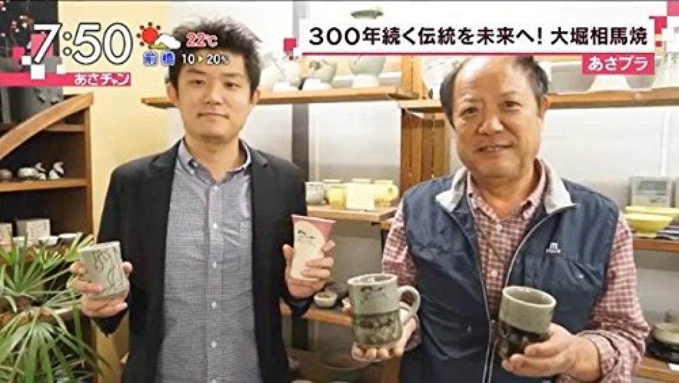 Пара кружек для кофе Ohori Soma Ware Matsunaga Kiln с широким горлом SOMA040501S