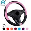 DERMAY 2018 новый автомобильный чехол на руль из мягкой кожи 7 цветов для Ford Bmw VW Passat POLO GOLF Kia Lada chevrolet