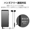 ELECOM Fast Music F12C Stereo with Earphones, In-Ear Type, 3.5mm Diameter, Microphone, 10.0mm Diameter, Black, EHP-F12CMBK