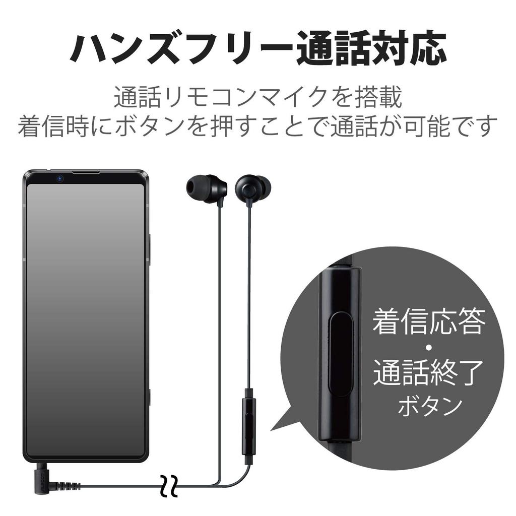 ELECOM Fast Music F12C Stereo with Earphones, In-Ear Type, 3.5mm Diameter, Microphone, 10.0mm Diameter, Black, EHP-F12CMBK