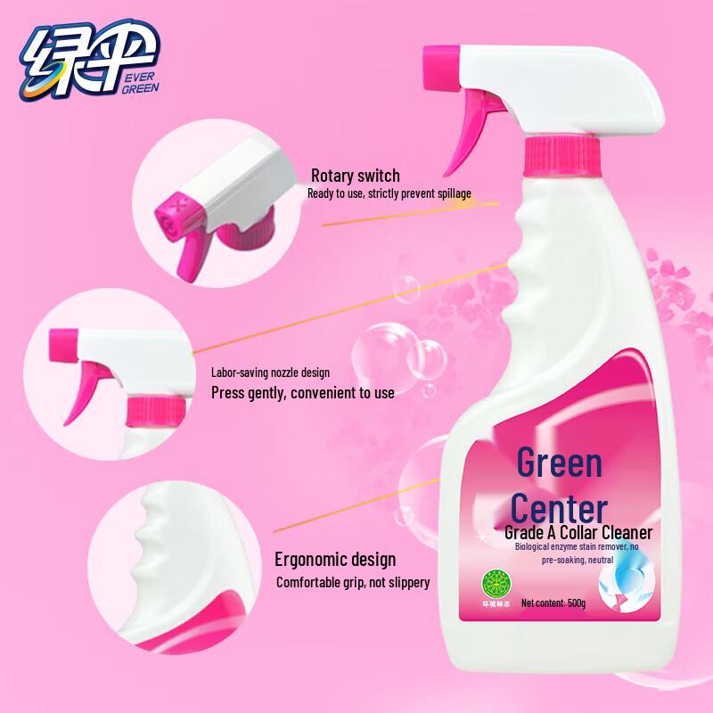 OMO Deep Clean Antibacterial & Mite Removal Laundry Detergent Gift Set