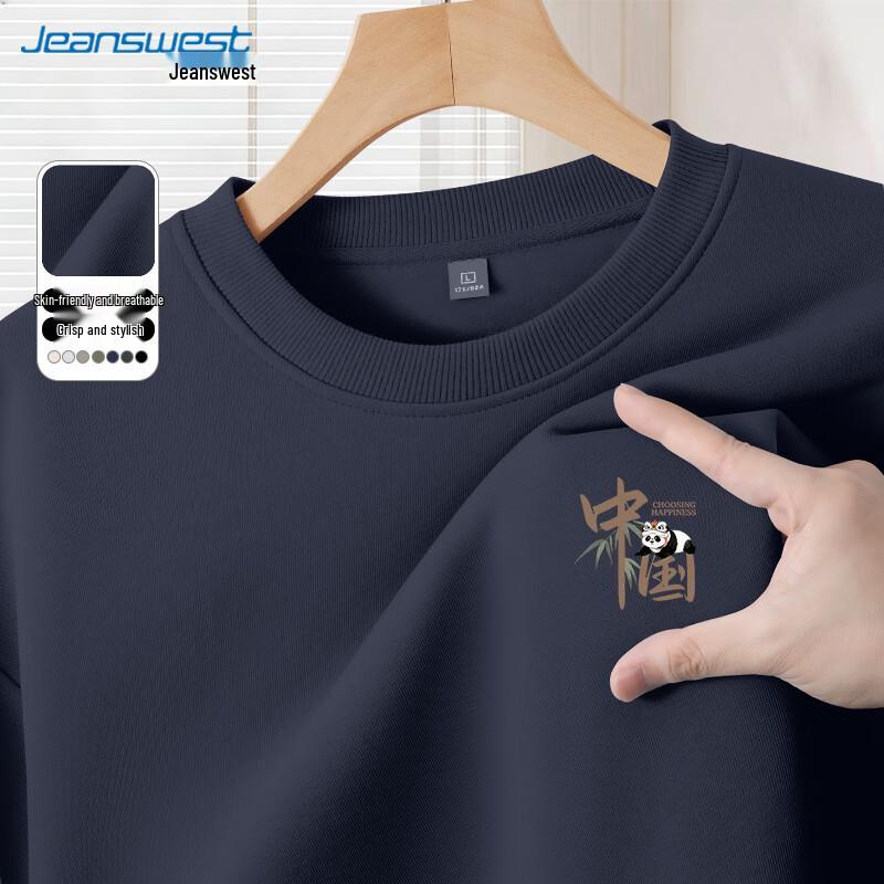 Мужская толстовка Jeanswest свободного кроя с круглым вырезом в стиле Гочао