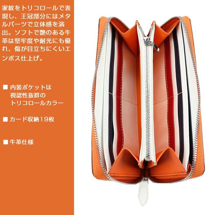 CASTELBAJAC Carne Длинный кошелек с круглой молнией, Натуральная кожа (Коровья кожа, белая)