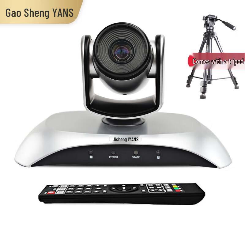 YANS HD Video Conferencing System & Omnidirectional Mic (CN version)
