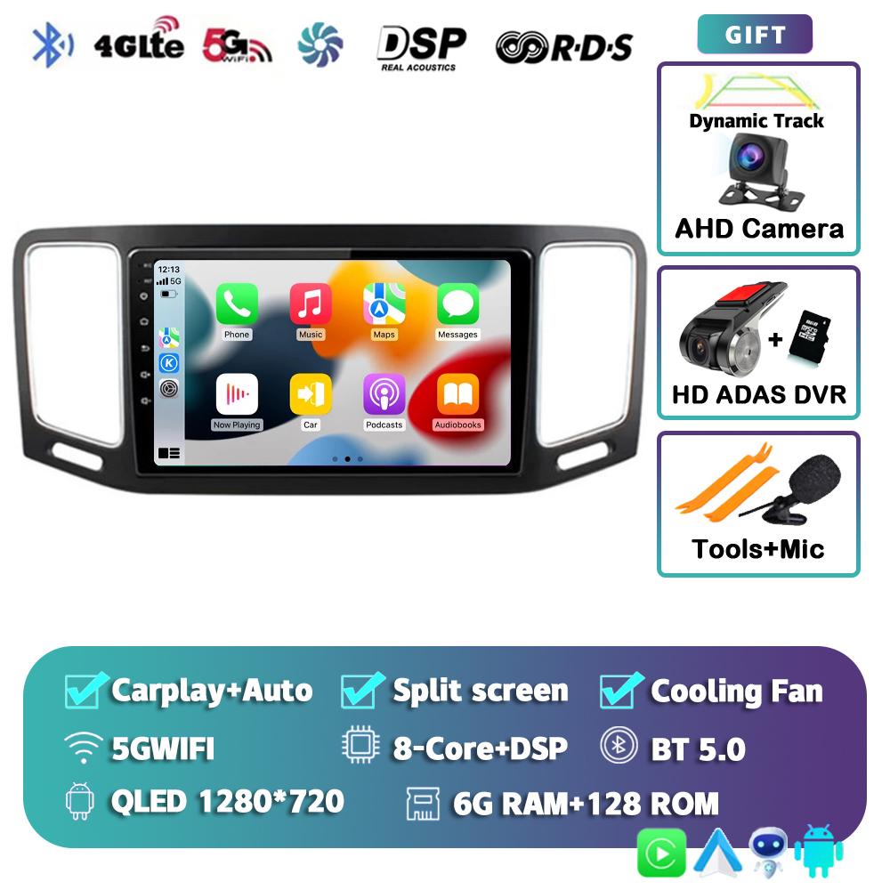 Android 14 Carplay автомобильное радио для Volkswagen VW Sharan 2012-2018 мультимедийный видео навигационный плеер GPS 4G+WIFI стерео головное устройство