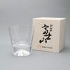 Tajima Glass Fuji Glass Rocks Glass Mt. TG15-015-R