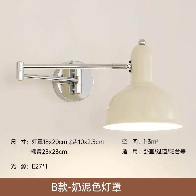 Средневековый светодиодный настенный светильник кремового цвета, выдвижное освещение в стиле «ветер» для спальни, прикроватных тумбочек, кабинета, гостиной, прихожей, внутренние светильники