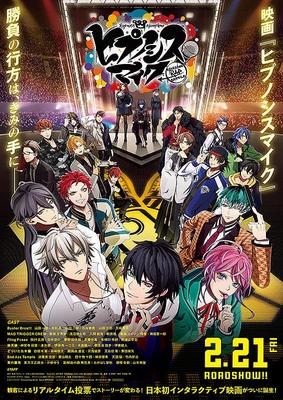 [Программка к фильму] Hypnosis Mic Division Rap Battle