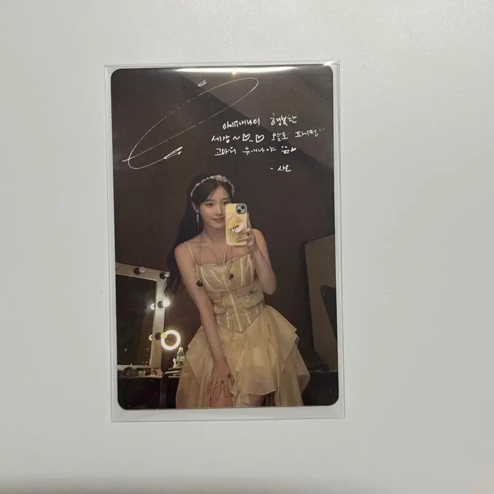 IU's 2025 Birthday photocard