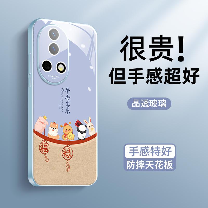 Подходит для чехла мобильного телефона Huawei nova12 nova12pro Год Змеи Фулу Радость nova13pro с защитной пленкой для камеры 11