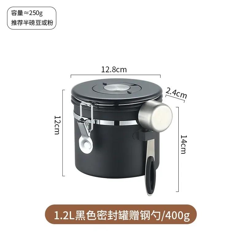 Контейнер для хранения кофе большой емкости Банка для кофейных зерен из нержавеющей стали Герметичный контейнер для хранения продуктов питания с кофейным наполнителем