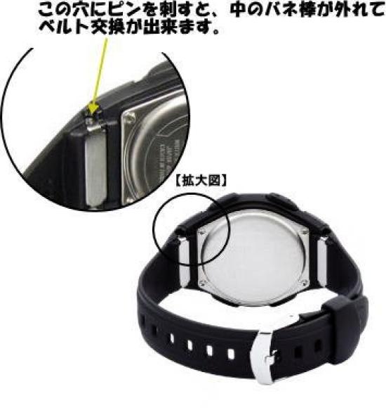 Сменный ремешок Casio WVQ-400J с коннекторами