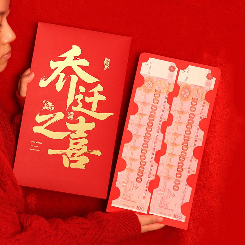Традиционные денежные конверты Супербольшой мешок для счастливых денег Забавные красные конверты Свадебная вечеринка