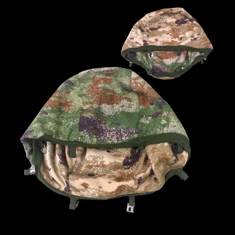 Kevlar Camouflage Helmet Cover