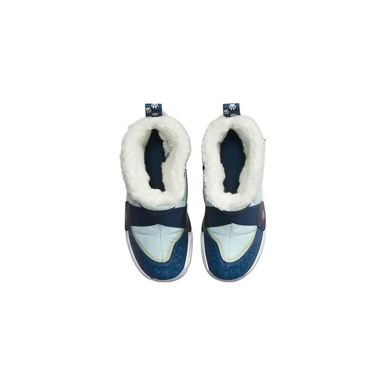 Nike Flex Advance Boot SE Comfortable Kids' Boots Blue White Kids' DQ7108-400