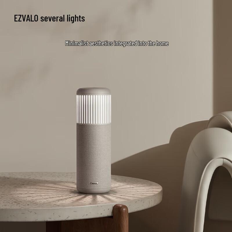 Jiguang Sculptor Tuner Portable Bluetooth Ambient Light Speaker